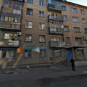 Ulitsa Orlova, 5 ، أورينبورغ: صورة
