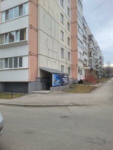 Sovetskaya Street, 119А, Magnitogorsk: photo