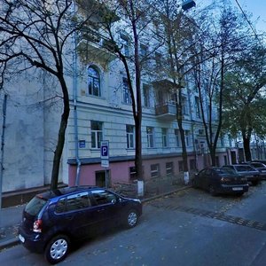 Reitarska Street, No:35, Kiev: Fotoğraflar