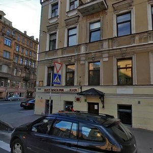 Radishcheva Street, 2, : foto