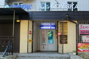Ulitsa Kalinina, 121, Georgievsk: photo