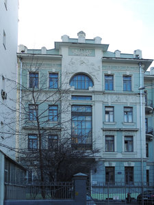 Москва, 2-й Обыденский переулок, 13: фото