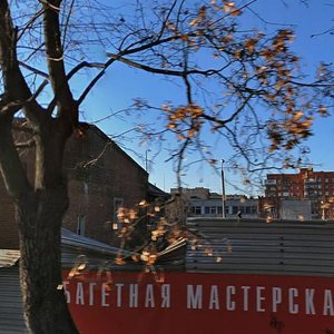 Тула, Улица Бундурина, 45: фото