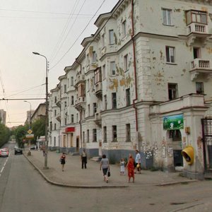 Ulitsa Borodina, 22 ، يكاترينبورغ: صورة