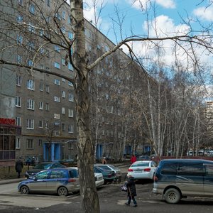 Amundsena Street, No:66, Yekaterinburg: Fotoğraflar