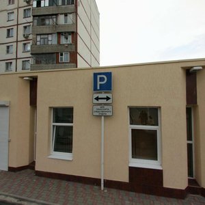 Parus Microdistrict, 6А, Gelendgik: photo