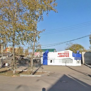 Ulitsa Surnova, 22/6, : foto