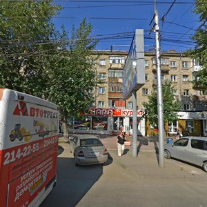 Новосибирск, Проспект Карла Маркса, 2: фото