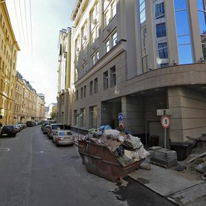 Maly Kozikhinsky Lane, 11с2 ، موسكو: صورة