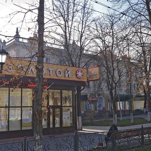 Kirova Avenue, 51А, Pyatigorsk: photo