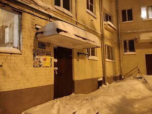 Volkova Street, 77, Kazan: photo