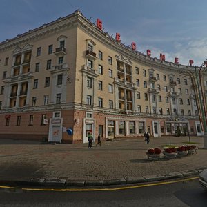 Niezaliezhnasci Avenue, 40, Minsk: photo