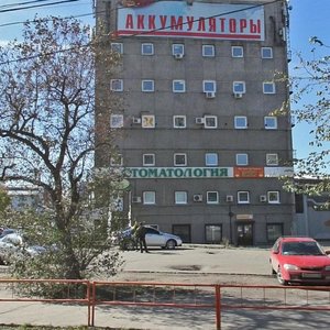 Baykalskaya Street, 108, Irkutsk: photo