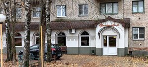 Смоленск, Улица Попова, 36: фото