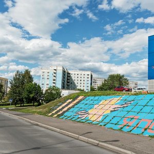 Prospekt Arkhitektorov, 14, : foto