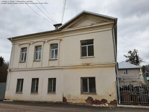 Truda Street, 1, Kaluga: photo