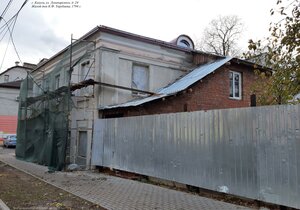 Lunacharskogo Street, No:24, Kaluga: Fotoğraflar