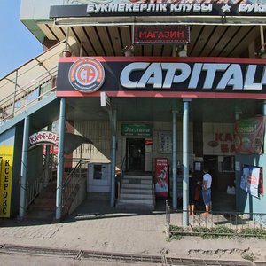 Алматы, Микрорайон Жулдыз-1, 5А: фото