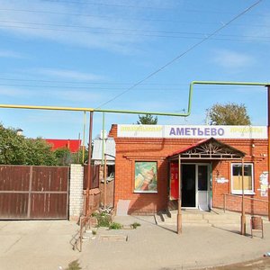 Ametyevskaya Street, 41А ، قازان: صورة