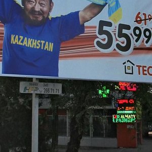 Raiymbek Avenue, 147А ، ألماتي: صورة