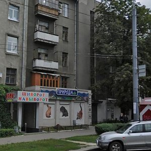 Nauky avenue, 8, Kharkiv: photo