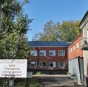 Kommunisticheskaya ulitsa, 119, Kemerovo: photo