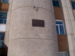 Pionernaya ulitsa, 4, Nerungri: photo