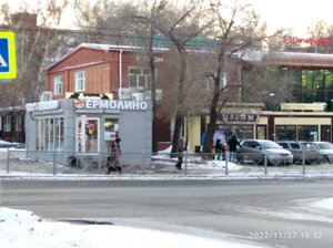 Омск, Улица Ярослава Гашека, 3/3: фото