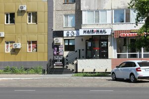 Ulitsa Akademika Chokina, 36 ، : صورة