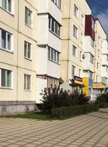 Esenina Street, No:50, Sakhalinsk: Fotoğraflar