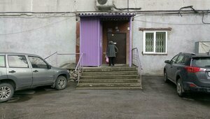 Cheluskincev Street, 15, Novosibirsk: photo