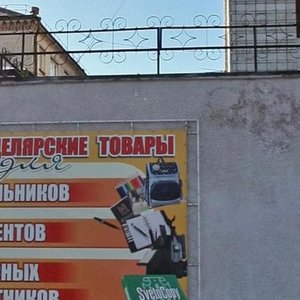 Krupskoy Street, 78, Barnaul: photo