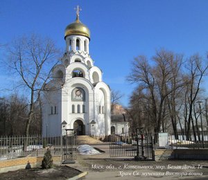 1st Pokrovskiy Drive, с8, Kotelniki: photo