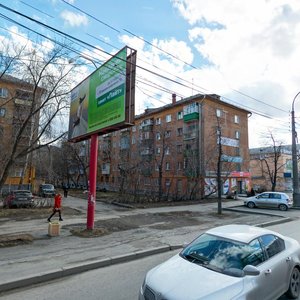 Mashinostroiteley Street, 63, Yekaterinburg: photo