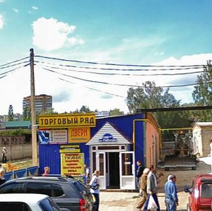 Rabochaya Street, 100А ، : صورة