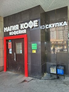 9th Parkovaya Street, 59к2, Moscow: photo