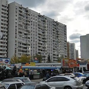 Москва, Улица Трофимова, вл36с6: фото