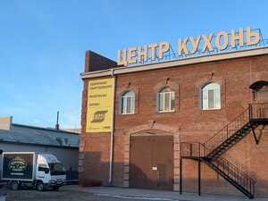 Industrial Street, No:10, Blagoveshchensk: Fotoğraflar