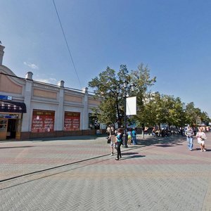 Челябинск, Улица Кирова, 104к1: фото