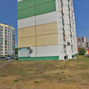 9 Yanvarya Street, 233А, Voronezh: photo