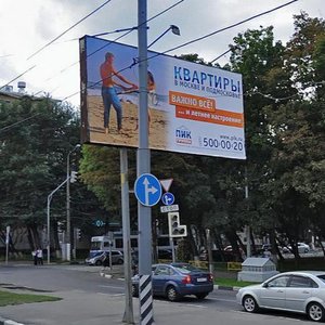 Москва, Варшавское шоссе, 74к1: фото