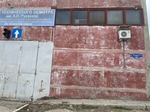 2-y Storozhevoy proyezd, 3Д, Saratov: photo