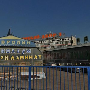 Varshavskoye shosse, 21-y kilometr, с1 ، موسكو ومحافظة موسكو: صورة