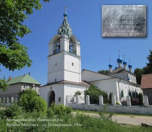 Tsentralnaya ulitsa, 100А, : foto