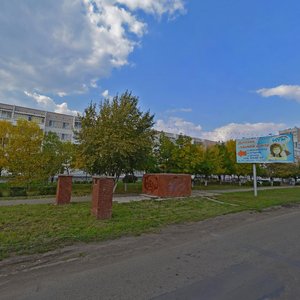 Набережные Челны, Проспект Дружбы Народов, 44/45: фото