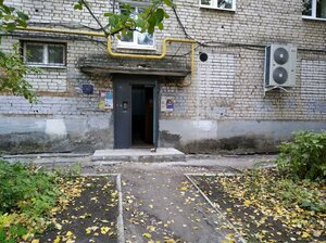 Самара, Улица Мичурина, 114: фото