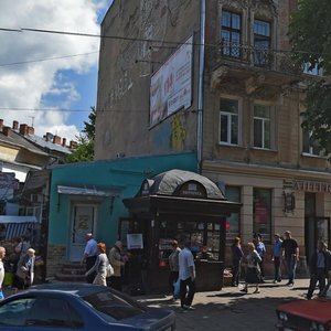 Lychakivska vulytsia, 53, Lviv: photo