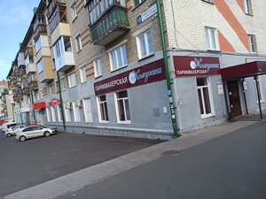 Kosmonavta A.G. Nikolaeva Street, 45 ، : صورة