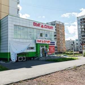 Новокузнецк, Улица Братьев Сизых, 11А: фото