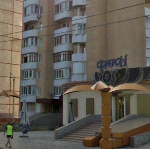 Волжский, Улица Александрова, 15А: фото